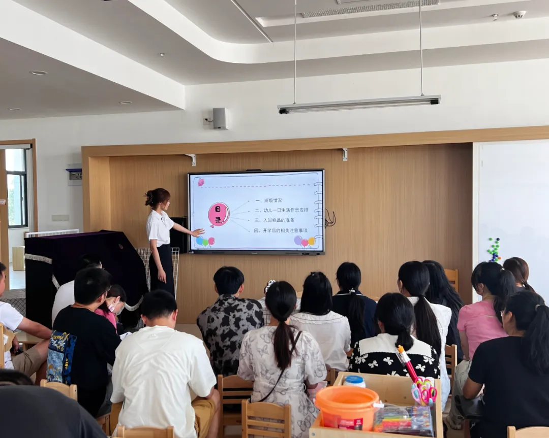 家长会.jpg 家长会.jpg