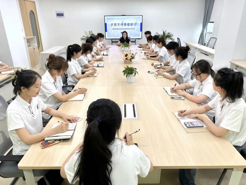 会议.jpg 会议.jpg