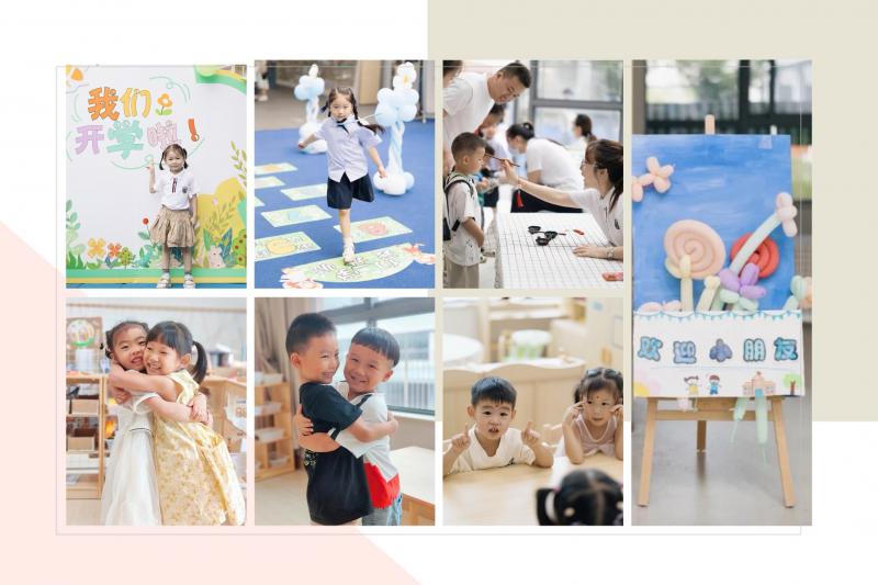 开学.jpg 开学.jpg